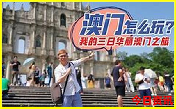 雅加达旅游必去景点