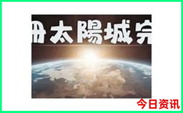 江西西海旅游攻略