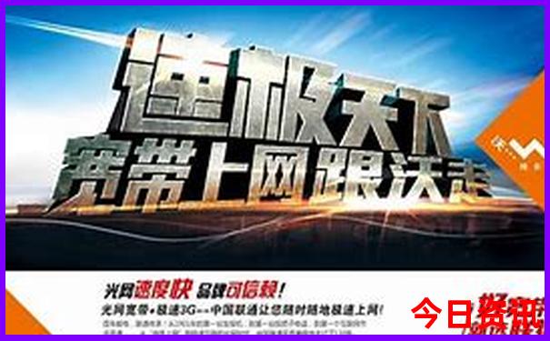黑龙江夏天旅游十大必去景区